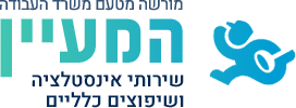 המעיין אינסטלציה
